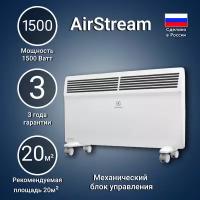 Конвектор электрический Electrolux Air Stream ECH/AS-1500 MR