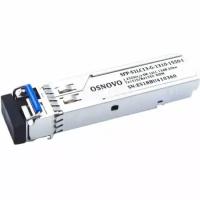 Оптический SFP Модуль промышленный Osnovo SFP-S1LC13-G-1310-1550-I