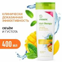 Шампунь SYNERGETIC Объем и густота волос HAIR THERAPY, 400 мл