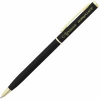 Шариковая ручка с надписью "Лучший астролог"