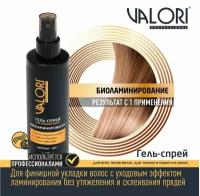 Спрей гель для укладки волос Valori Professional Биоламинирование 200мл