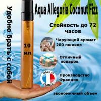 Масляные духи Aqua Allegoria Coconut Fizz, унисекс, 10 мл