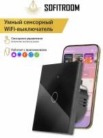 Умный сенсорный WiFi выключатель 1 клавиша, Tuya, черный, универсальный без нуля и с нулем, работает с Яндекс Алисой