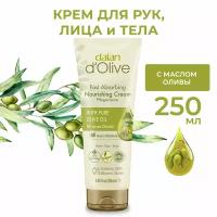 Dalan d'Olive Питающий и увлажняющий крем для рук и тела с оливковым маслом, турецкий, 250 мл