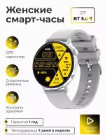 Смарт-часы умные наручные SMART PRESENT DT88Max женские и мужские, круглые, с функцией телефона, водонепроницаемые, серые