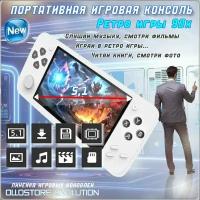 Портативная игровая консоль GAMEPAD с HD экраном