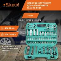 Набор автомобильных инструментов Sturm! 1045-20-S94T, 94 предм, зеленый