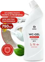 GRASS WC-gel Professional. Чистящее средство для сан. узлов, антиналет, антиржавчина, 750 мл