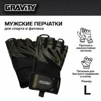 Мужские перчатки для фитнеса Gravity Gel Performer черные, L