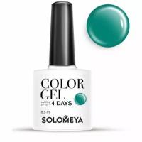 Гель-лак для ногтей Solomeya Color Gel Betsy, 8,5 мл