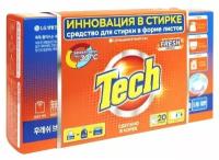 TECH Средство для стирки в листах fresh breeze 20 шт