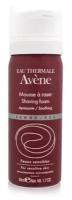 Пена для бритья AVENE