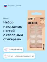 Набор накладных ногтей `DECO.` FANTASY nude marble (24 шт + клеевые стикеры 24 шт)