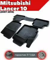 Ковры резиновые в салон для Mitsubishi Lancer X/ Митсубиси Лансер 10 (2007-2014)/ комплект ковров SRTK премиум