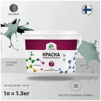 Краска акриловая Malare Профессиональная № 7 матовая агатовый серый 1 л 1.3 кг