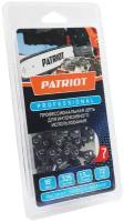 Цепь PATRIOT 21LP-72E 18" 0.325" 1.5 мм 2 звен