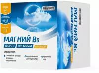 Магний В6 Форте Премиум BioForte, капсулы по 838,6 мг, 60 шт