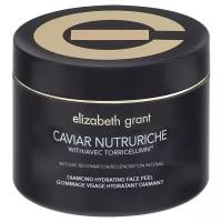 Elizabeth Grant пилинг Caviar Nutruriche Diamond Hydrating Face Peel