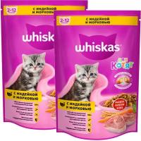 WHISKAS для котят с индейкой и морковью с молоком (0,35 + 0,35 кг)