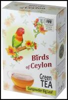 Чай зелёный ТМ "Birds of Ceylon" - Gunpowder (484), картон, 200 гр