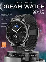 Умные часы Dream Smart Watch S6 MAX, Смарт часы AMOLED, iOS, Android, Bluetooth звонки, 2 Ремешка, Мониторинг сна, Черный, WinStreak