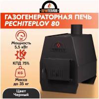 Отопительная печь PECHITEPLOV (черный) 80м3 5,5 кВт, варочная печь, отопительные для дачи и дома