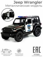 Металлическая машинка игрушка для мальчика Jeep Wrangler Police / Машина полиция инерционная коллекционная