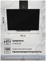 LEX Вытяжка наклонная LEX Meta GS 600 Black