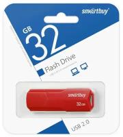 Память USB 32Gb Smart Buy Clue красный 2.0 (SB32GBCLU-R)