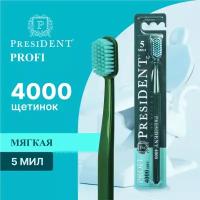 Зубная щётка PresiDENT PROFI Soft 4000, цвет зеленый