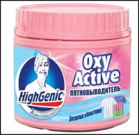 HighGenic Premium Пятновыводитель Oxy Active, 500 г