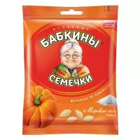 Бабкины семечки, семечки тыквы отборные, жареные, с морской солью, 70 г