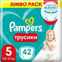 Pampers трусики Pants 5, 12-17 кг, 42 шт., 3 уп