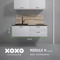 Кухонный нижний навесной модуль Module H 119х60х41.6 см. Универсальный модуль, белый, XOXO home