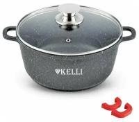 Кастрюля Kelli KL-4022-16 с мраморным покрытием 1,6л