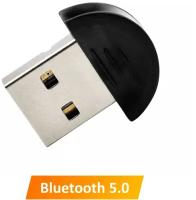 Адаптер Bluetooth 5.0 для компьютера, ноутбука, округлый, черный / USB 2.0