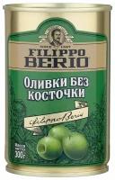 Оливки Filippo Berio без косточки ж/б