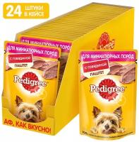 PEDIGREE для взрослых собак маленьких пород паштет с говядиной (80 гр х 24 шт)