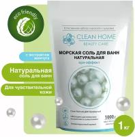 CLEAN HOME BEAUTY CARE Морская соль для ванн натуральная 1000г