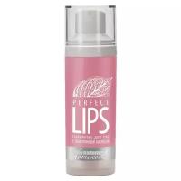 Premium Сыворотка для губ Perfect Lips