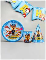 Набор для проведения праздника Paw Patrol, Щенячий Патруль, С днем рождения, голубой, на 6 персон