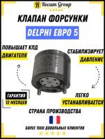 Клапан Ремкомплект форсунки Delphi 9308Z625C (28392662) Euro V Евро 5 Оригинал
