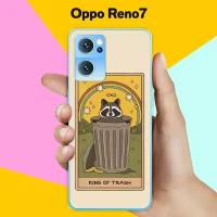 Силиконовый чехол на Oppo Reno7 Енот / для Оппо Рено7 5Джи