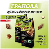 Запеченный завтрак SmartBar "Гранола с орехом и шоколадом" 350 г (2шт)