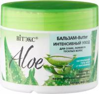 Бальзам-Butter Витэкс ALOE +7 Витаминов Интенсивный уход для сухих волос, 300 мл