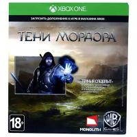 Игра Средиземье: Тени Мордора. Тёмный следопыт