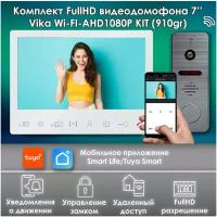 Комплект видеодомофона Vika-KIT WIFI (910gr) Full HD 7 дюймов, / в квартиру / в подъезд / для частного дома