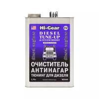 Hi-Gear Очиститель-антинагар и тюнинг для дизеля, 3.78 л