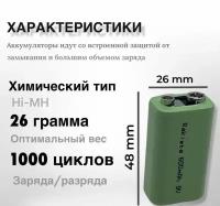 Аккумулятор 6F22 600 mAh