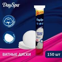 Ватные диски Day Spa, прошитые 150 шт